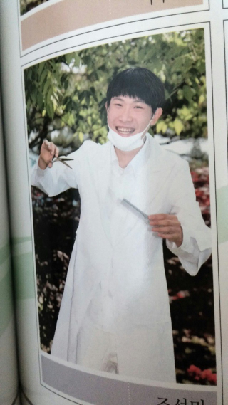 Illustration for article titled Hilarious Korean High School Yearbooks Will Make You Smile